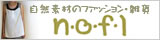 �I�[�K�j�b�N�R�b�g���E���R�f�ނ̃t�@�b�V�����E���l��
