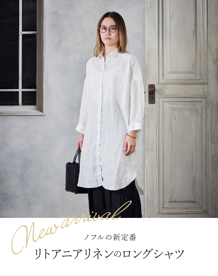 リトアニアリネンのロングシャツ