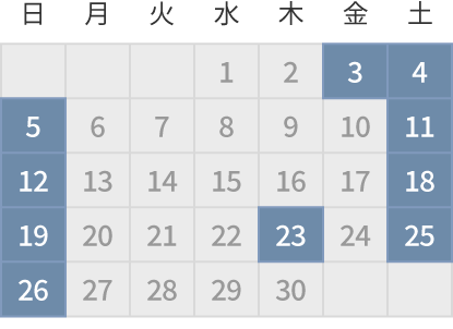 11月