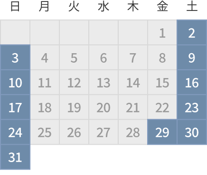 12月