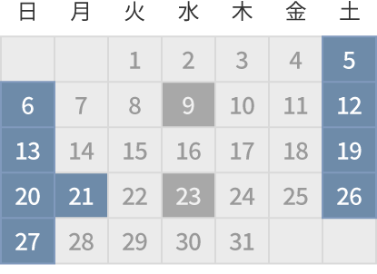 7月
