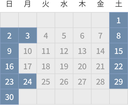 11月