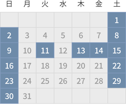 8月