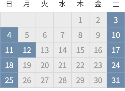 10月