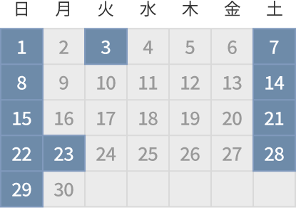11月