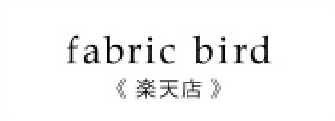 fabric bird 楽天店