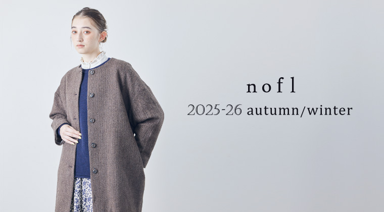noflの2025年秋冬コレクション