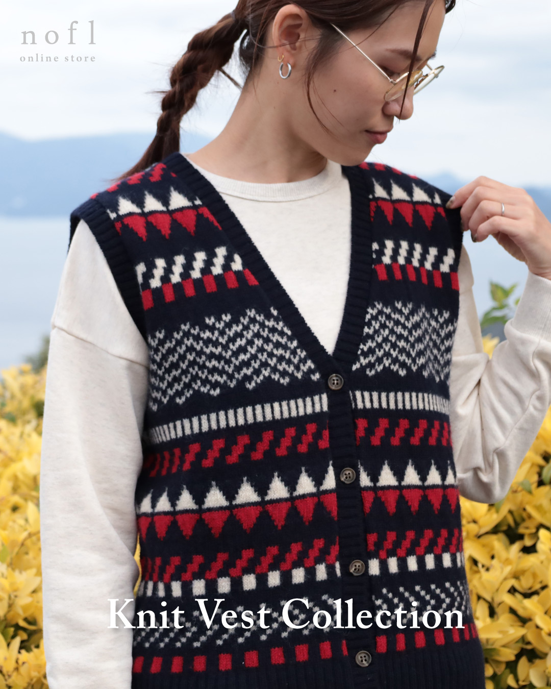 ニットベストコレクション
