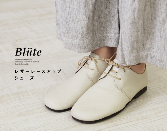 Blute レザーレースアップシューズ ナチュラル服通販サイト Nofl Blute レザーレースアップシューズ ナチュラル服通販サイト Nofl
