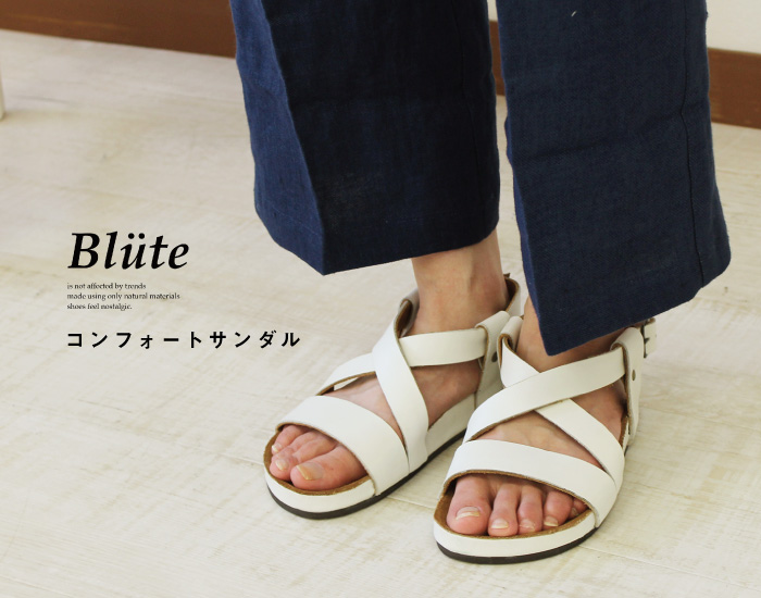 blute コンフォートサンダル