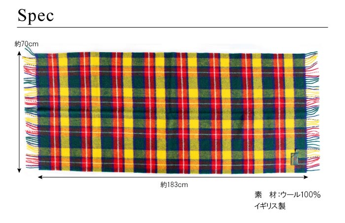 約70×約183cm