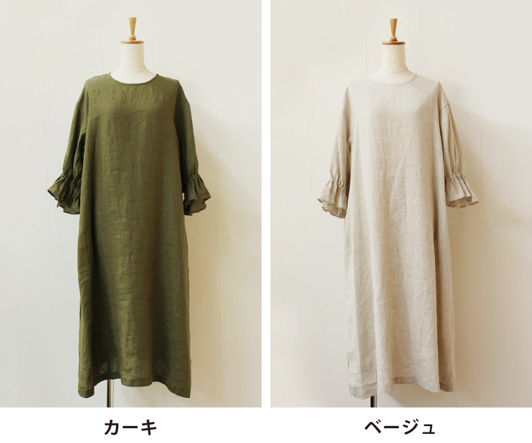 カーキ・ベージュ