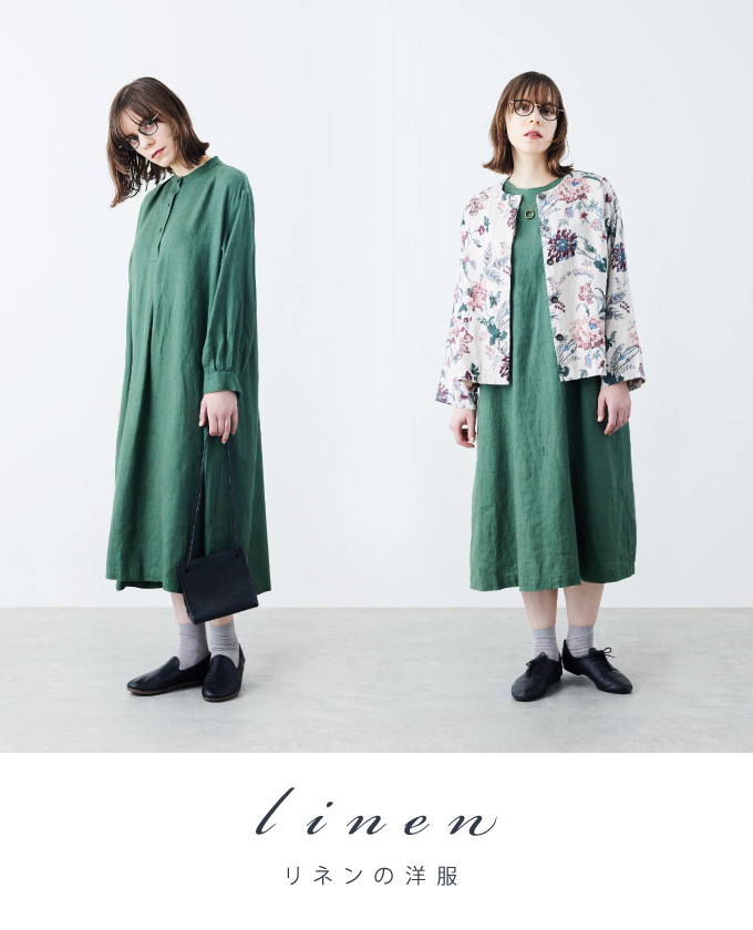 リネンの洋服