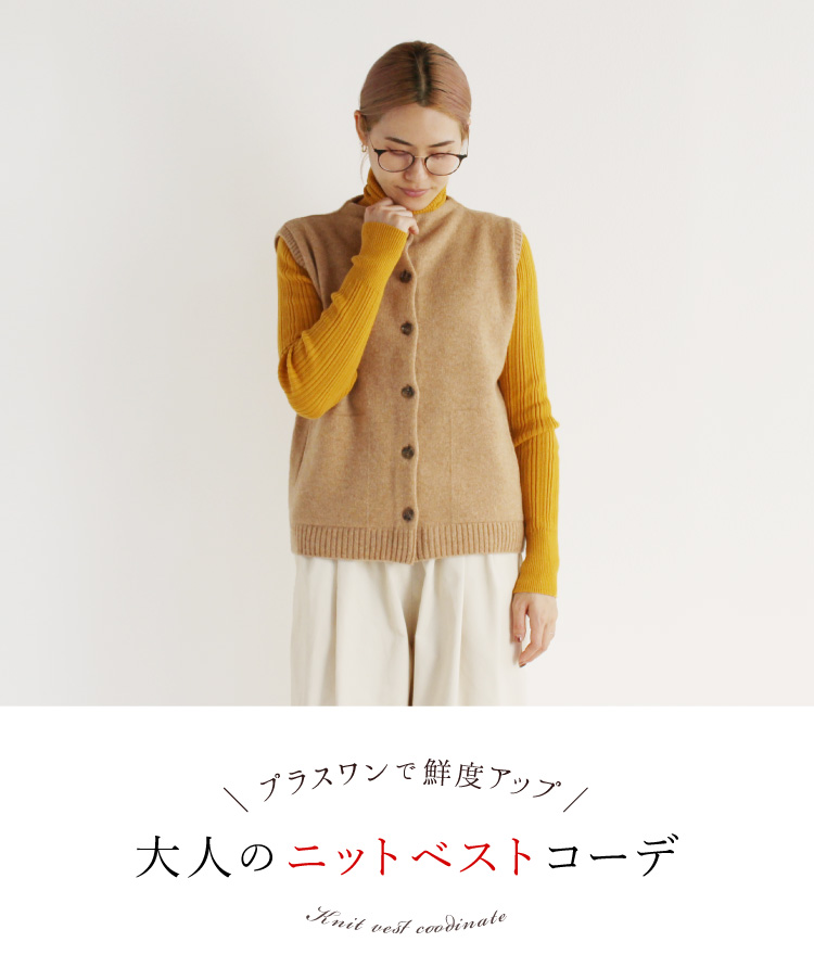 ラウンドネックベスト 秋冬ベスト オーバーベストセーター ざっくりニット シンプルニット  大人ファッション 大人コーデ 大人カジュアル ママコーデ 楽天市場】ラウンドネックベスト 秋冬ベスト オーバーベスト