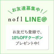 LINE@お友達募集