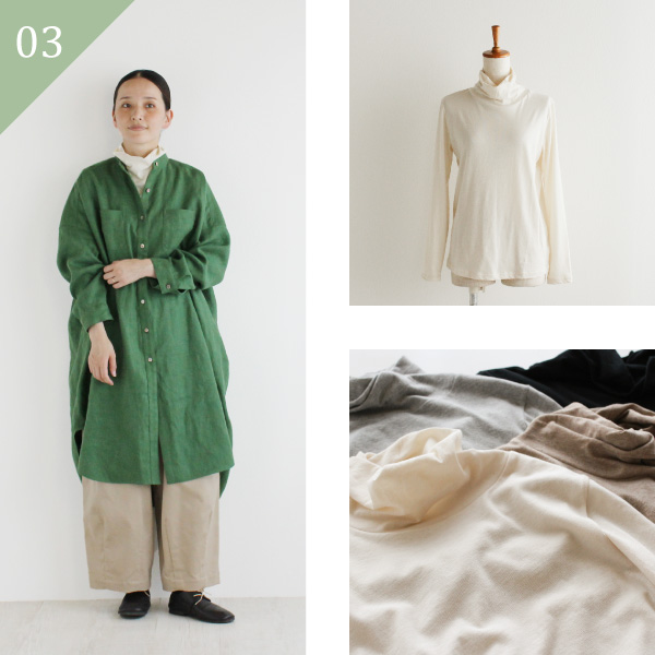 【nofl】オーガニックトップガーゼハイネックプルオーバー