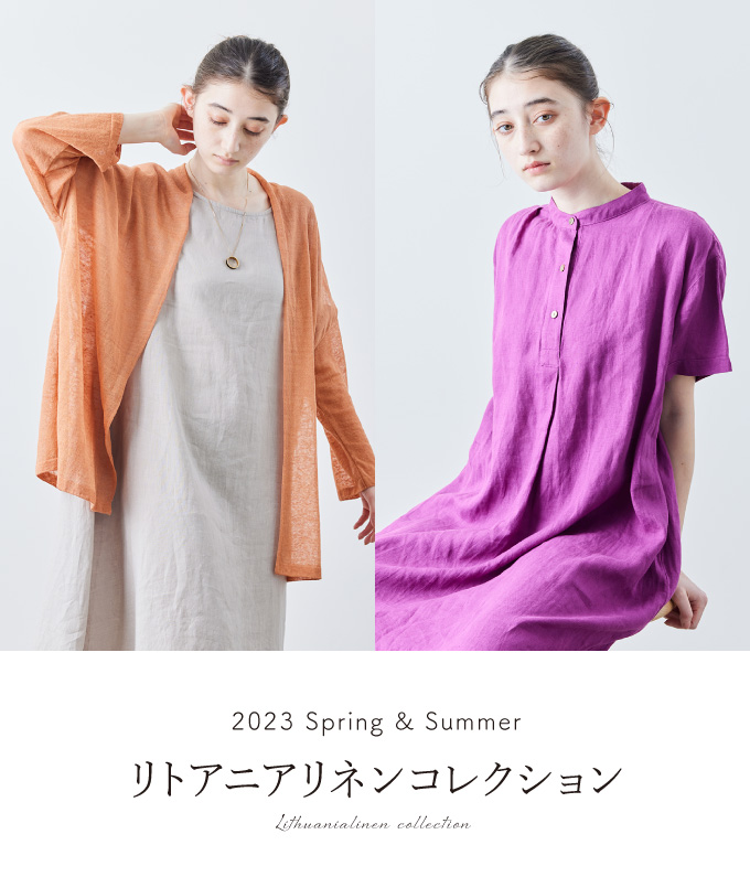 2022 autumn&winter リトアニアリネンコレクション