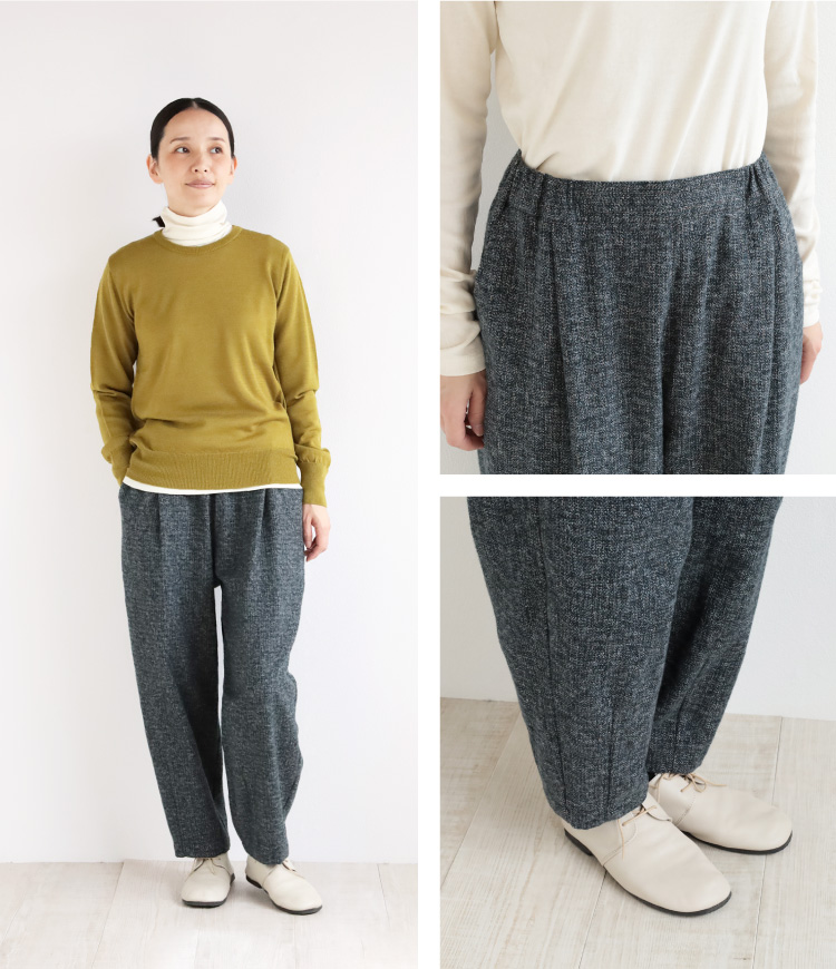 コットンツイード三つ杢テーパードパンツ