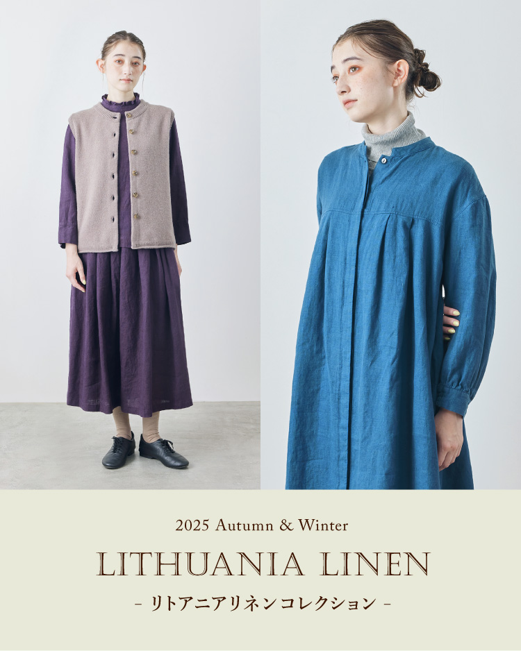 2025 autumn & winter リトアニアリネンコレクション