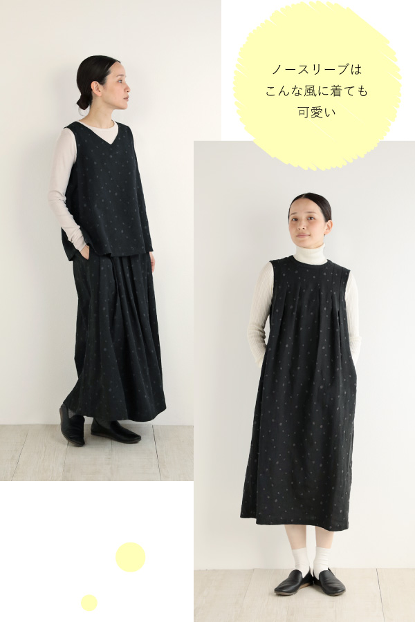 ノースリーブはこんな風に着ても可愛い