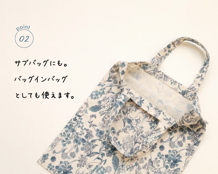 20周年ノベルティプレゼント ナチュラル服の通販サイト