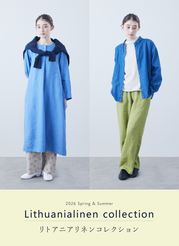 2026 spring & summer リトアニアリネンコレクション