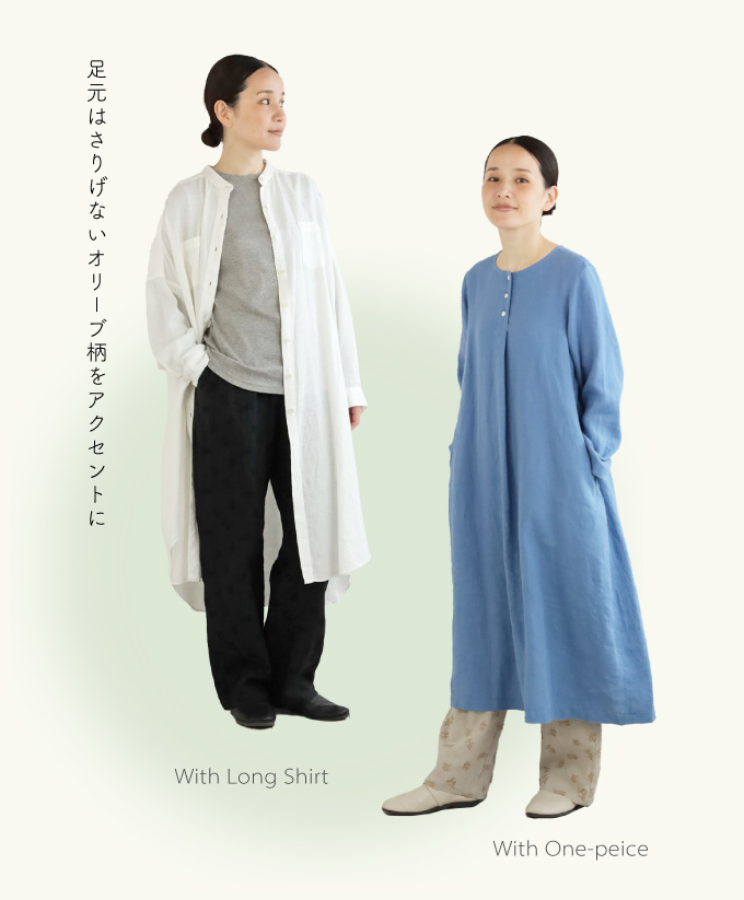 ノースリーブはこんな風に着ても可愛い