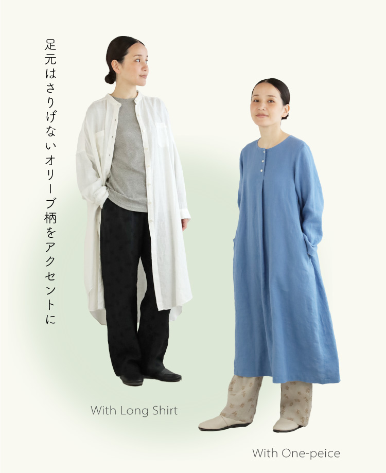 ノースリーブはこんな風に着ても可愛い