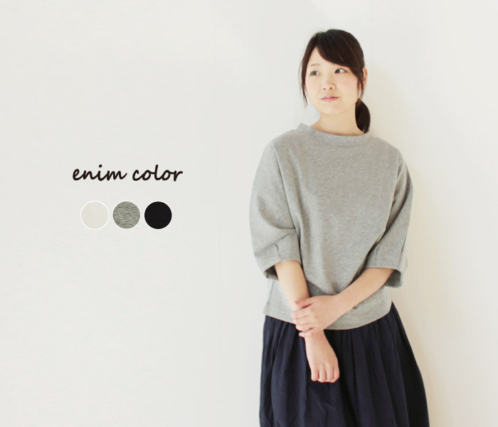 enimcolor ハイネックポンチカットソー着用