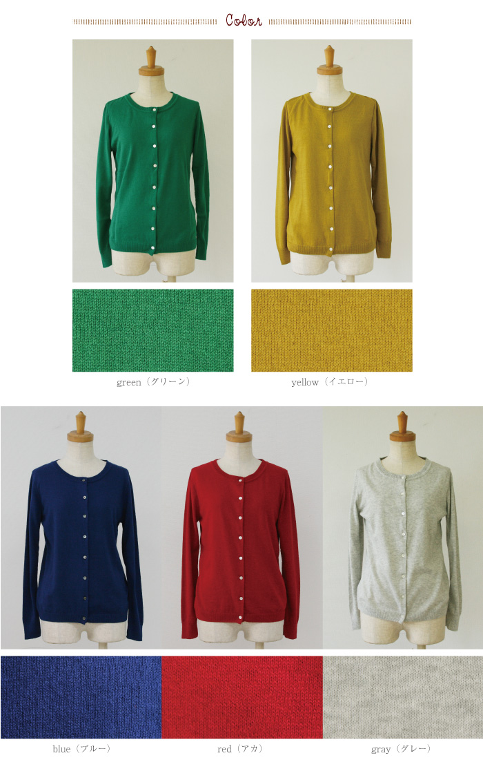 n.o.f.l コットンカシミヤクルーネックカーディガン