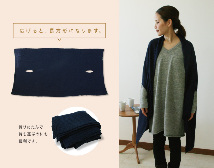 広げると、長方形になります。