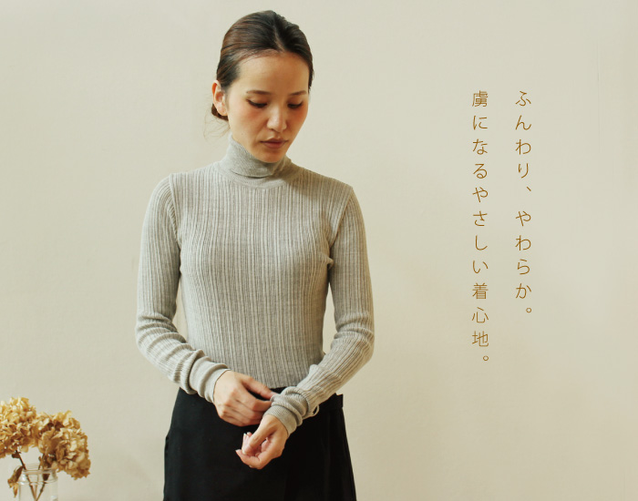 フィットしすぎず着心地のよいニット。