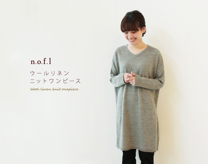 n.o.f.l ウールリネンニットワンピース
