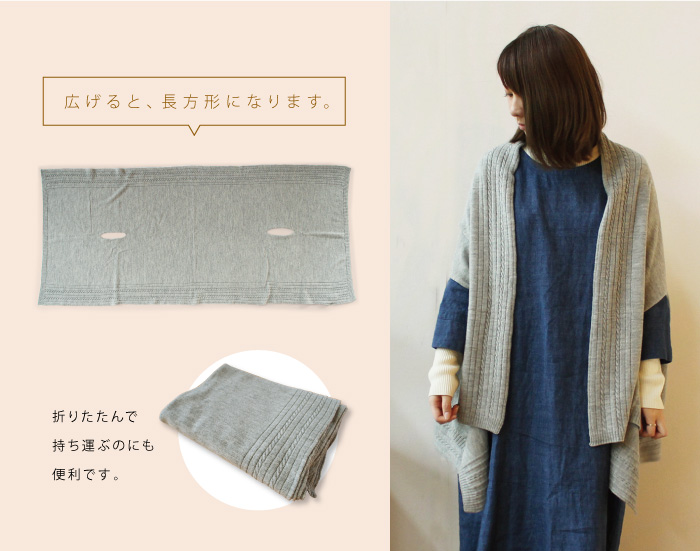 n.o.f.l アルパカウールストールカーディガン