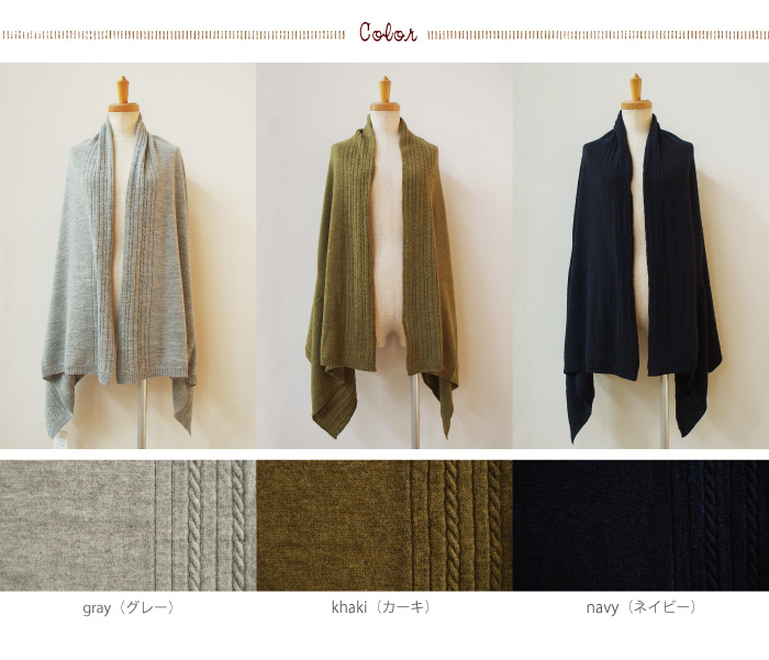 n.o.f.l アルパカウールストールカーディガン