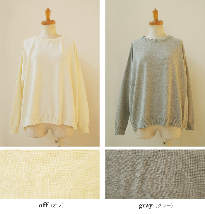 nofl メランジコットンニット