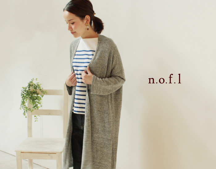 nofl リネンロングカーディガン