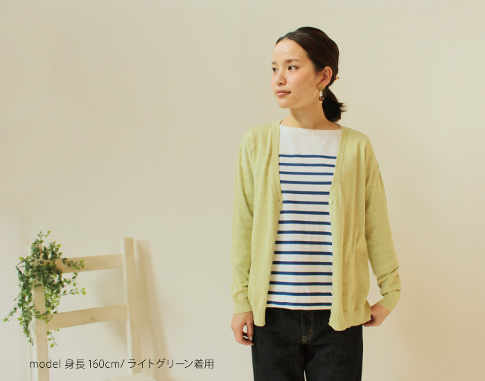 nofl コットンVネックカーディガン