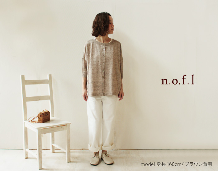 nofl リネン2WAYニット