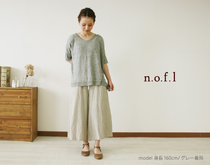 nofl リネンゆるニット