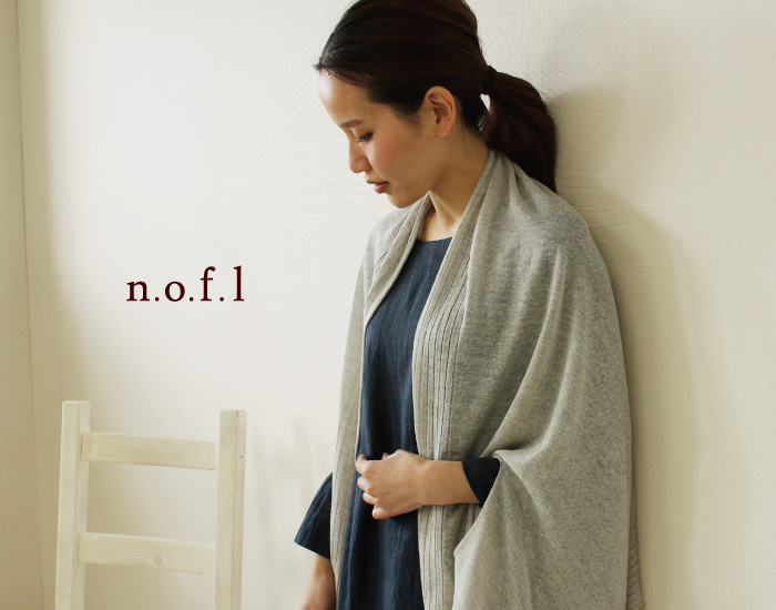 nofl リネンニットストールカーディガン