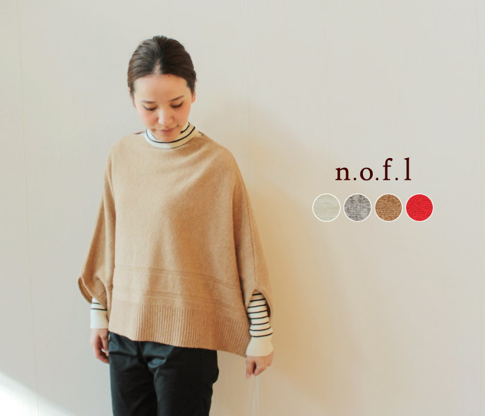 nofl ウールビッグプルオーバー