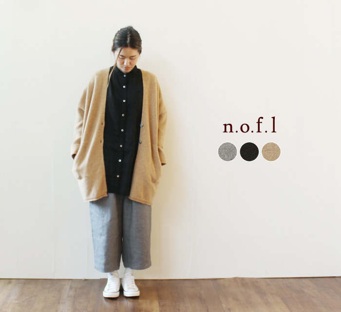 nofl ウールガウンカーディガン