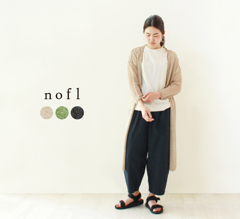 nofl リネンクロスカーディガン