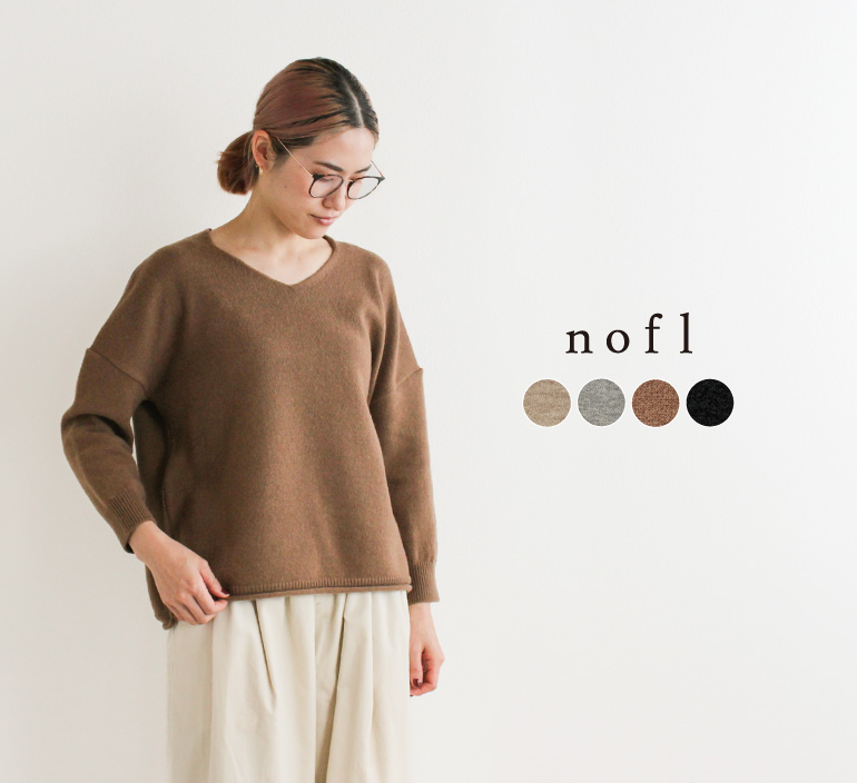 nofl アルパカウールVネックプルオーバー