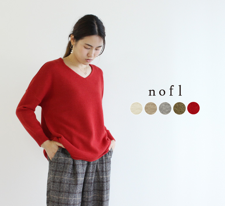 nofl アルパカウールVネックプルオーバー