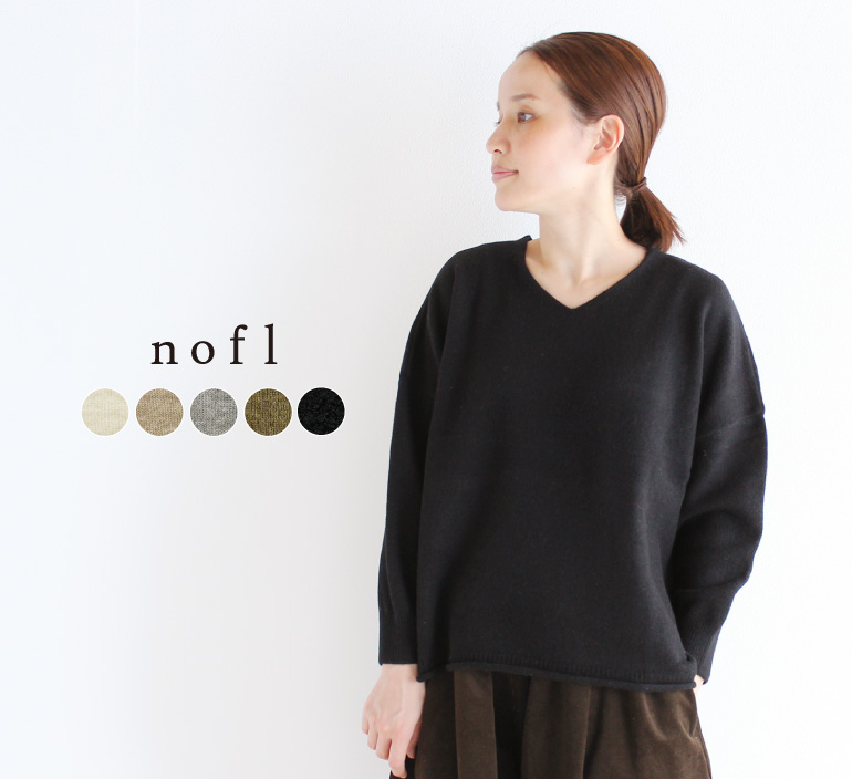 nofl アルパカウールVネックプルオーバー