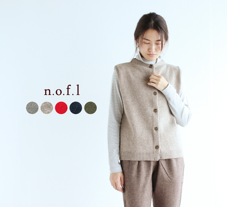 nofl ウールニット前開きベスト