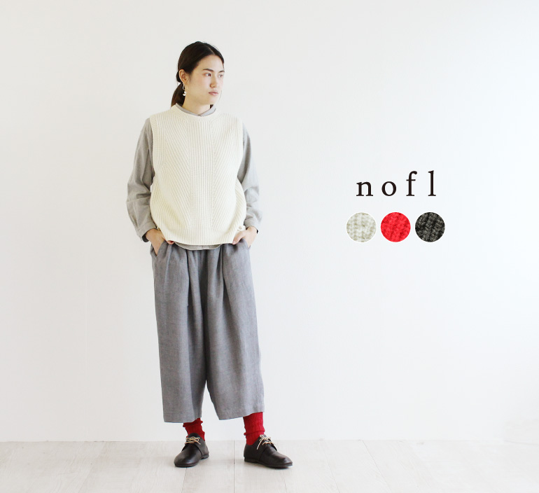 nofl】ウールニットベスト 644001900 | ナチュラル服通販サイト nofl