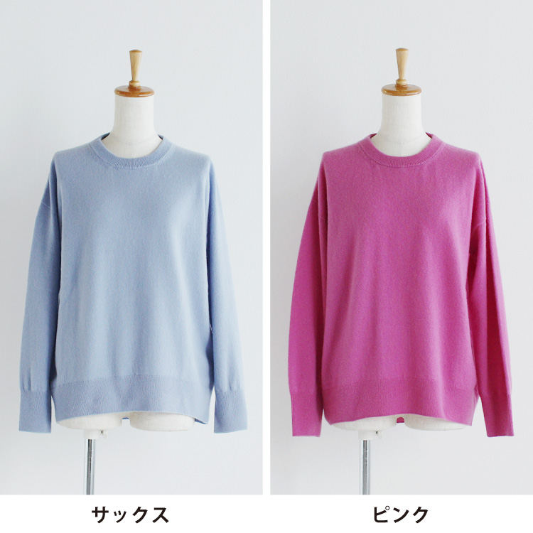 nofl】カシミヤクルーネックプルオーバー 644001920